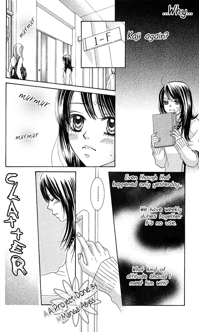 We Experienced the Affair Vol. 1 Ch. 3 第12页