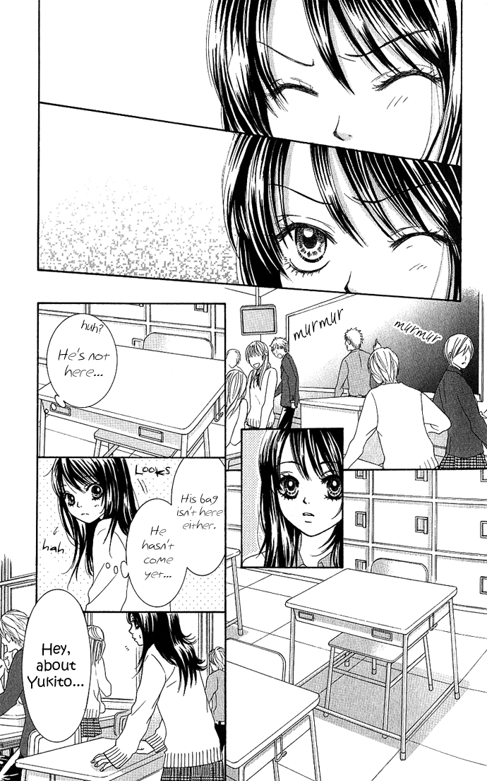 We Experienced the Affair Vol. 1 Ch. 3 第13页