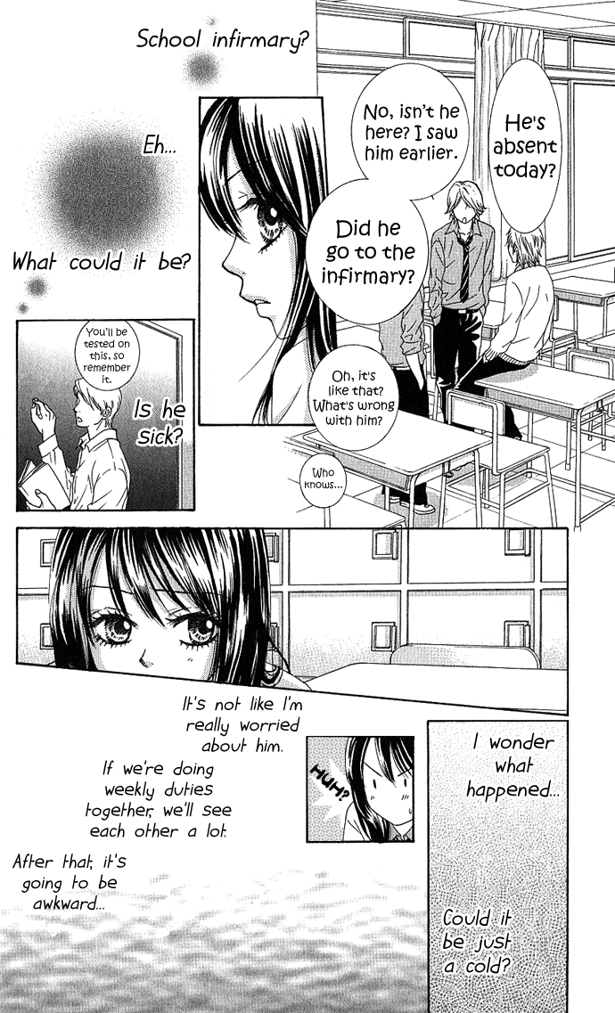 We Experienced the Affair Vol. 1 Ch. 3 第14页