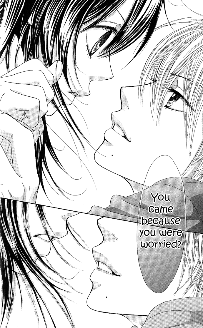 We Experienced the Affair Vol. 1 Ch. 3 第20页