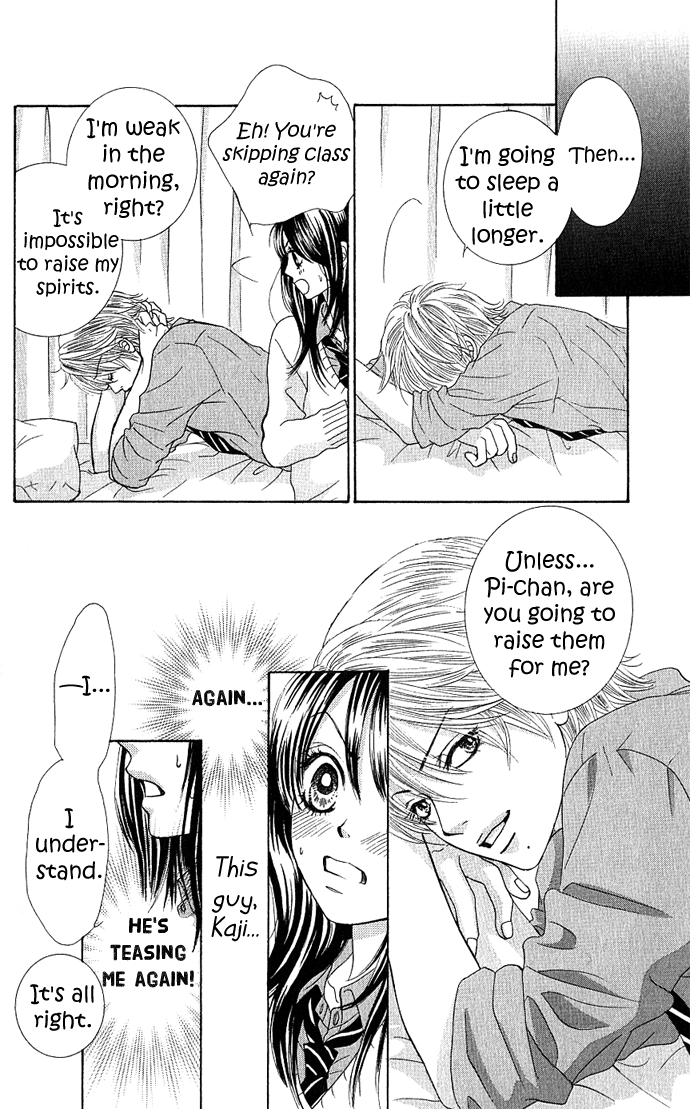 We Experienced the Affair Vol. 1 Ch. 3 第22页