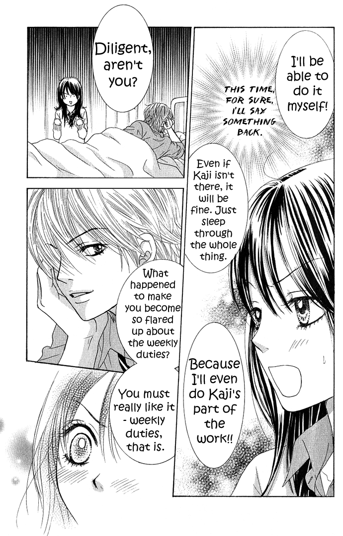 We Experienced the Affair Vol. 1 Ch. 3 第23页