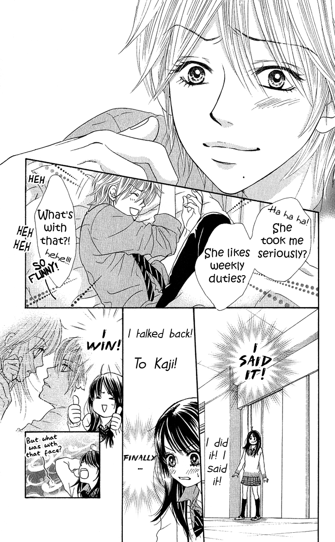 We Experienced the Affair Vol. 1 Ch. 3 第25页