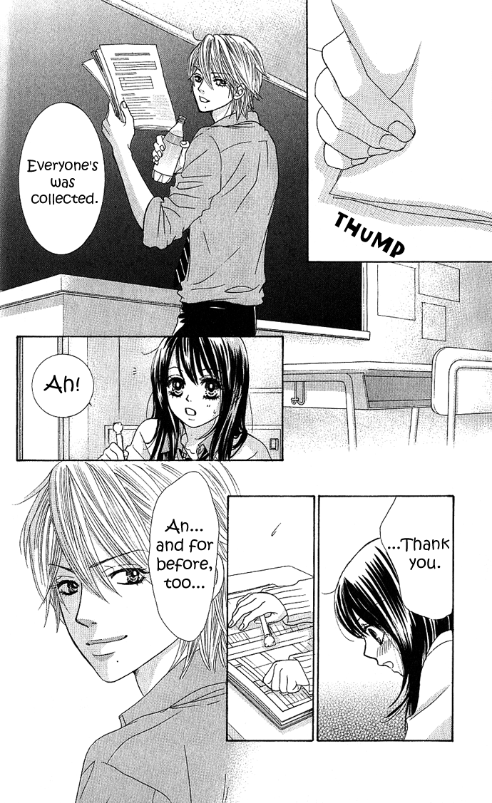 We Experienced the Affair Vol. 1 Ch. 3 第30页