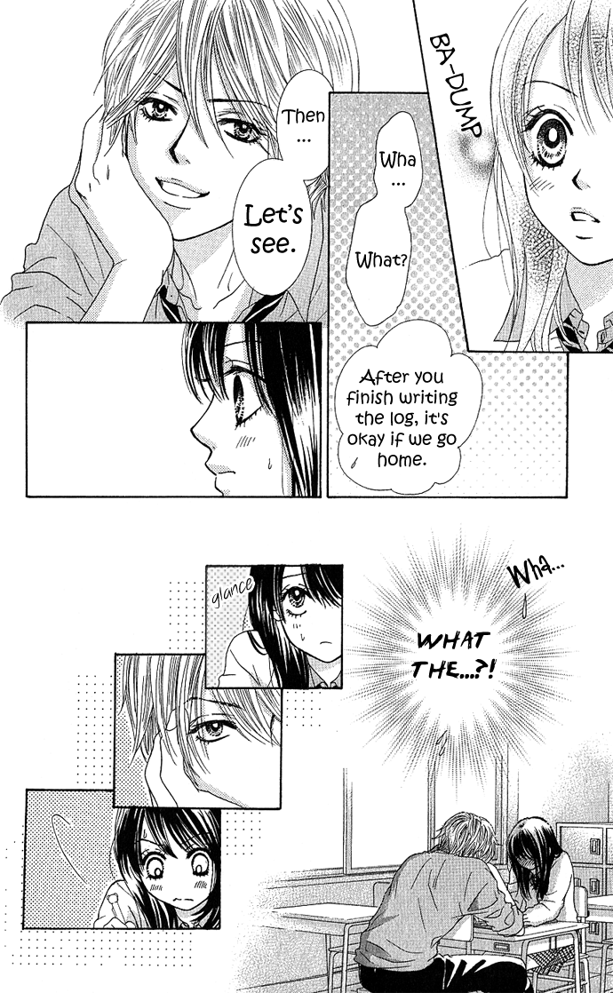 We Experienced the Affair Vol. 1 Ch. 3 第32页