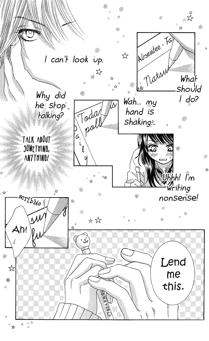 We Experienced the Affair Vol. 1 Ch. 3 第33页