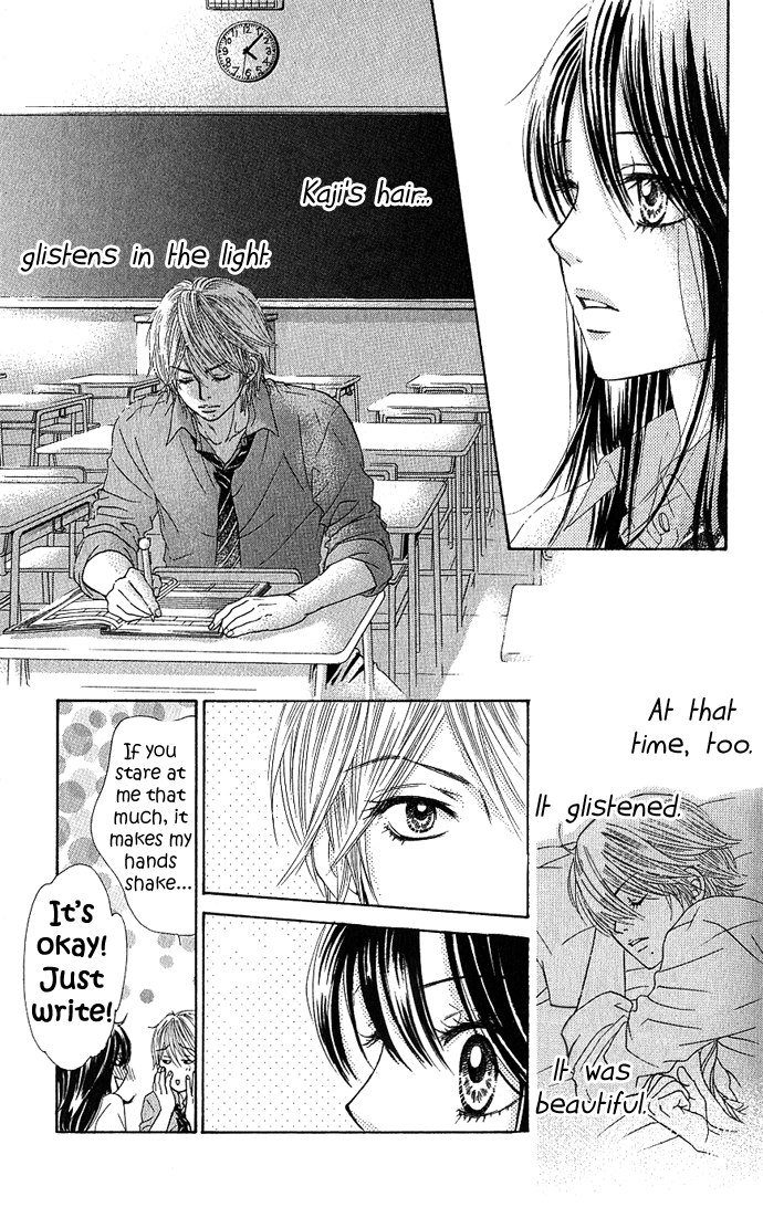 We Experienced the Affair Vol. 1 Ch. 3 第35页