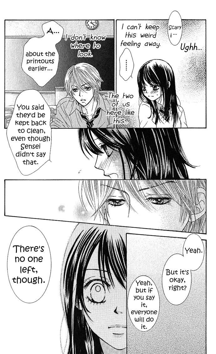 We Experienced the Affair Vol. 1 Ch. 3 第36页