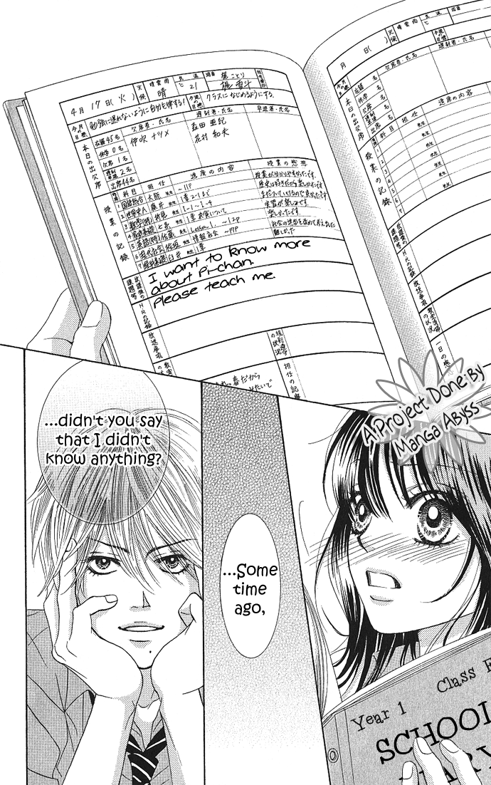 We Experienced the Affair Vol. 1 Ch. 3 第38页