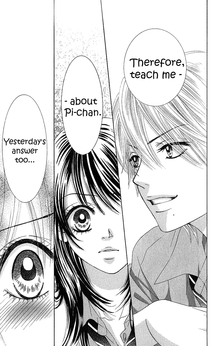 We Experienced the Affair Vol. 1 Ch. 3 第39页