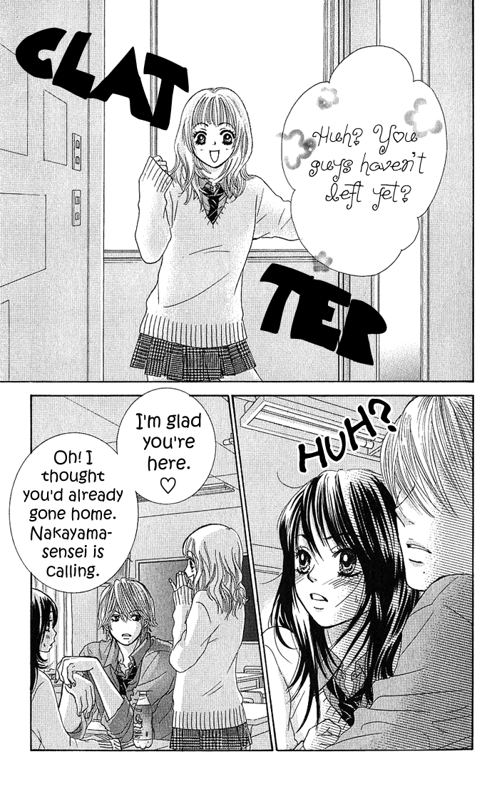 We Experienced the Affair Vol. 1 Ch. 3 第43页