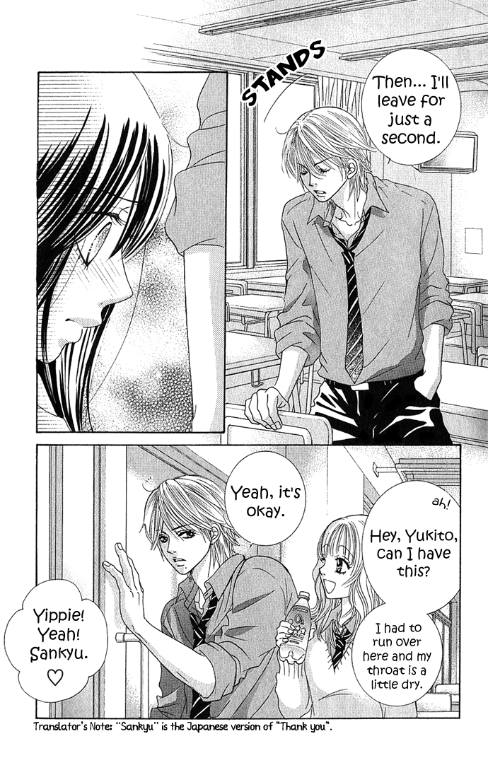 We Experienced the Affair Vol. 1 Ch. 3 第45页
