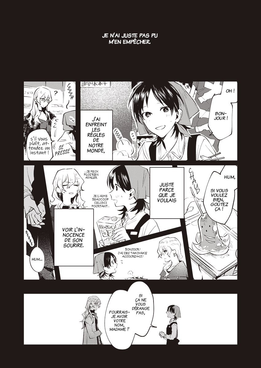 Lit a Light Oneshot 第17页