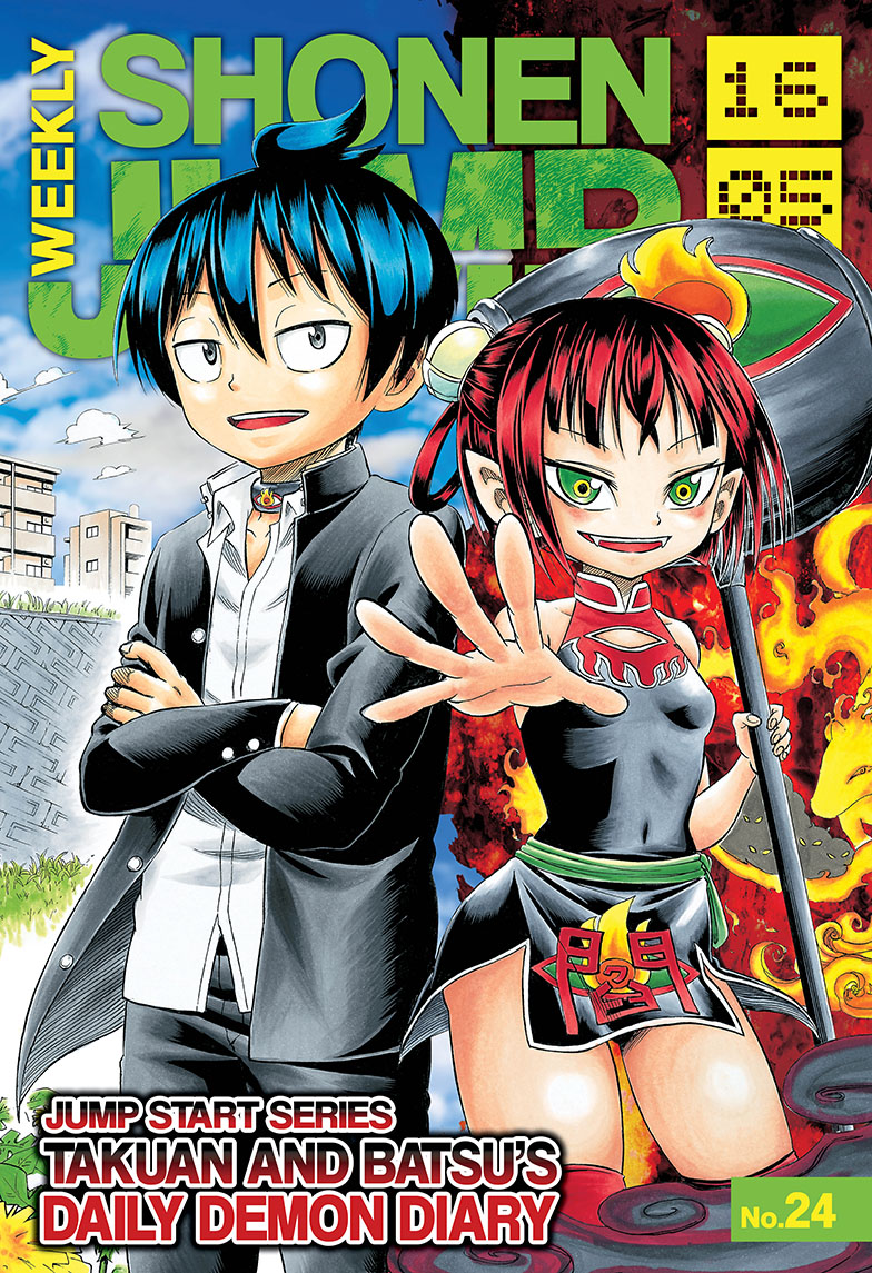 Takuan and Batsu's Daily Demon Diary 第1页