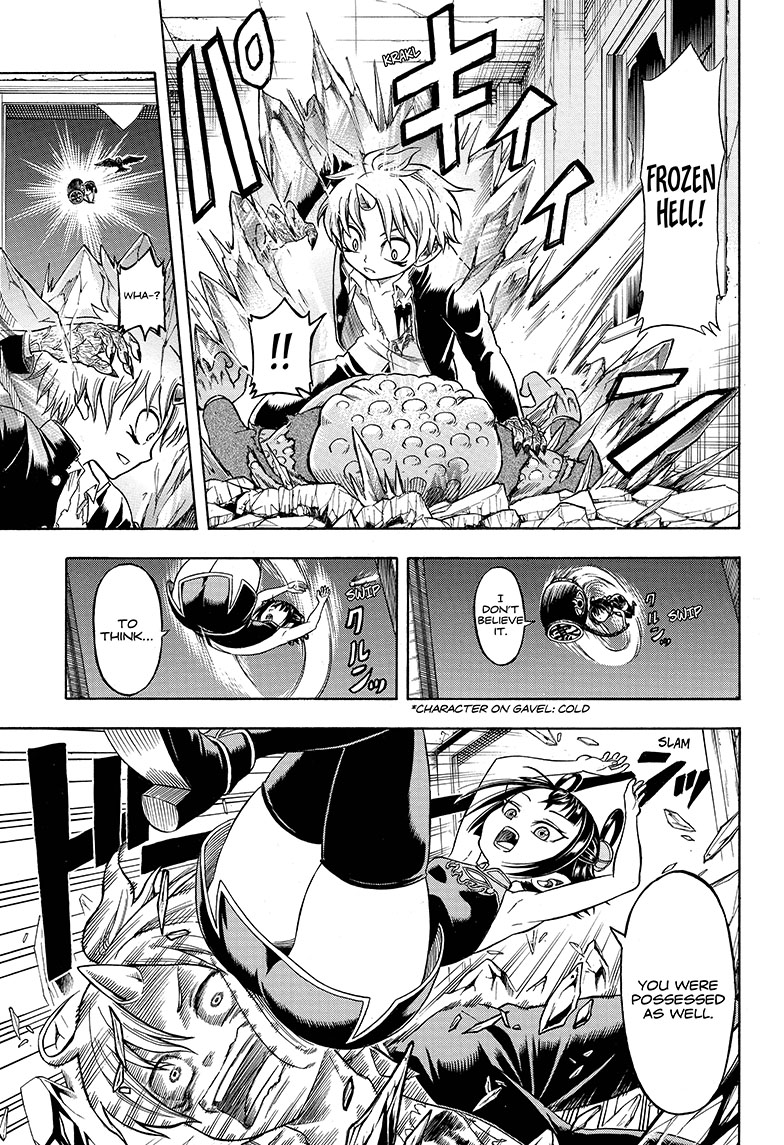 Takuan and Batsu's Daily Demon Diary The Everyday 第40页