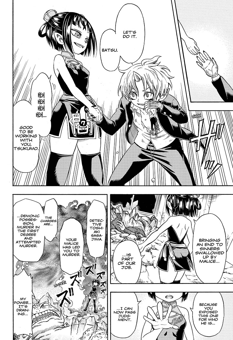 Takuan and Batsu's Daily Demon Diary The Everyday 第45页