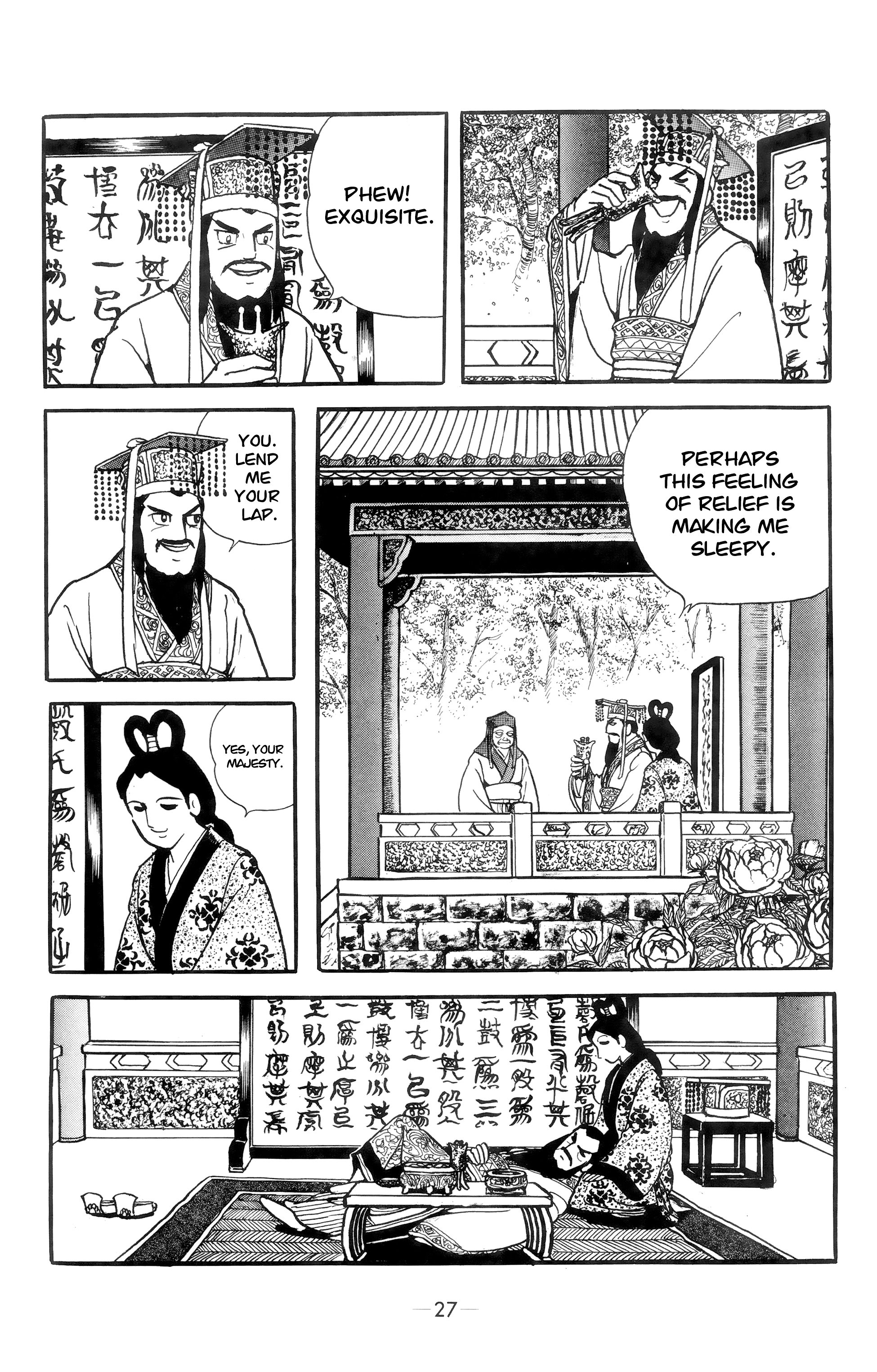 Xiang Yu & Liu Bang Omen 第23页