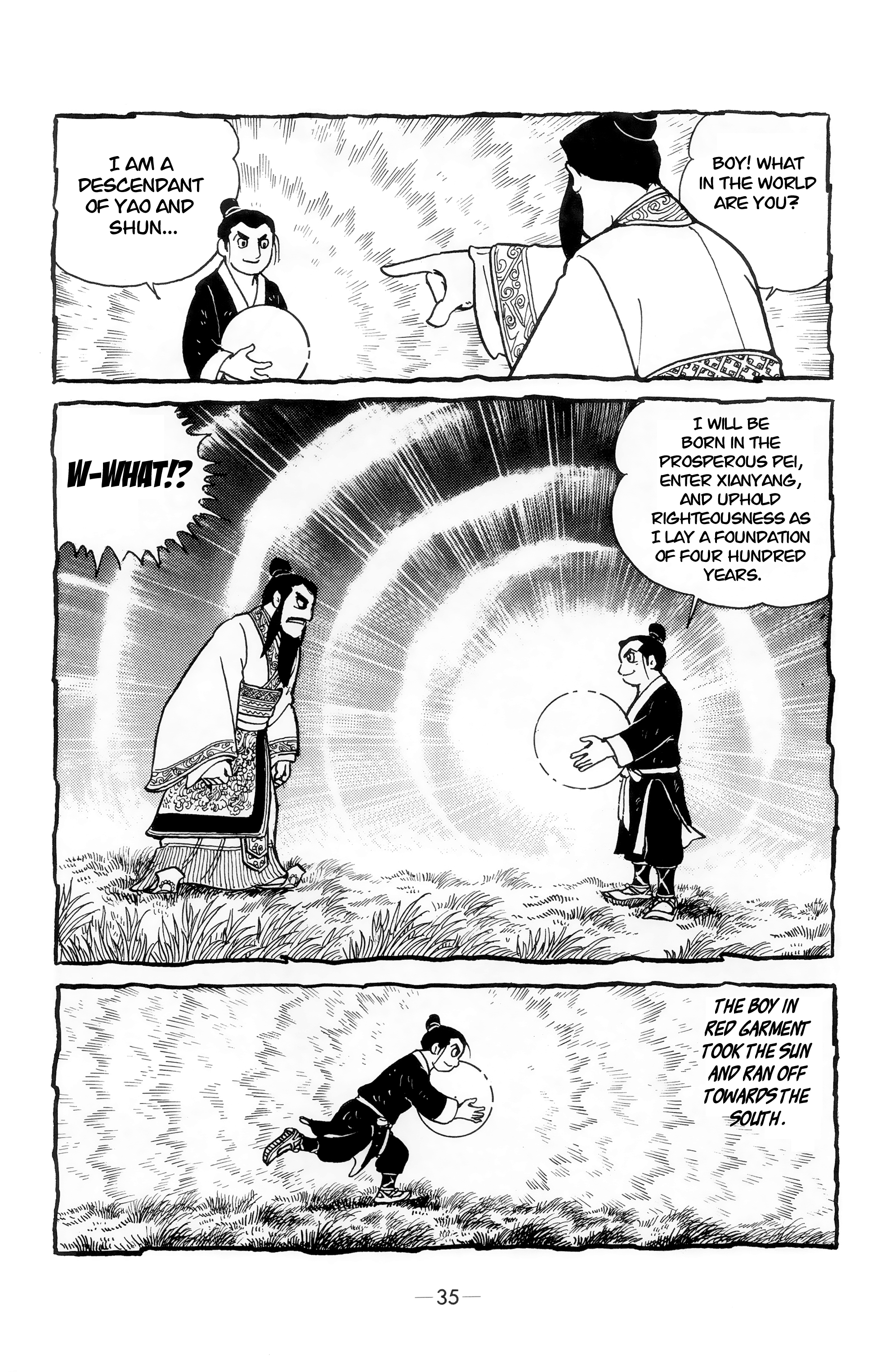 Xiang Yu & Liu Bang Omen 第31页