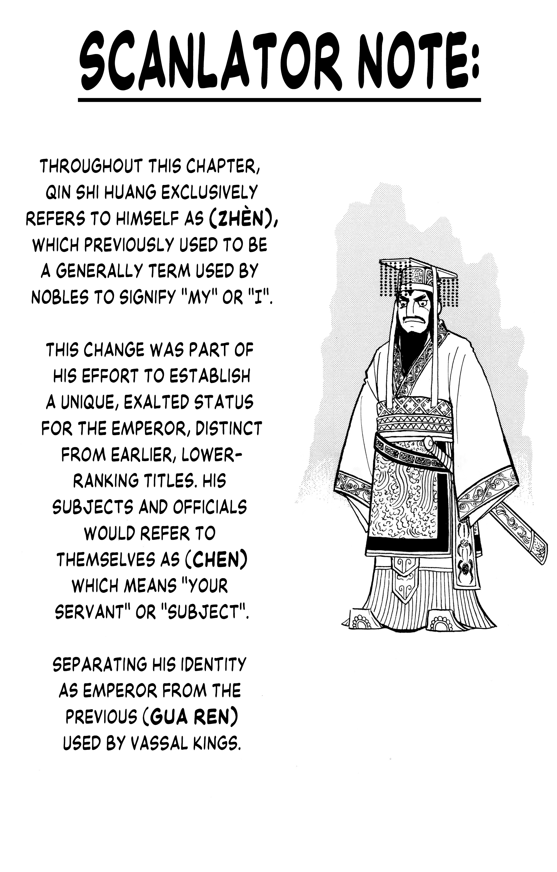 Xiang Yu & Liu Bang Omen 第35页