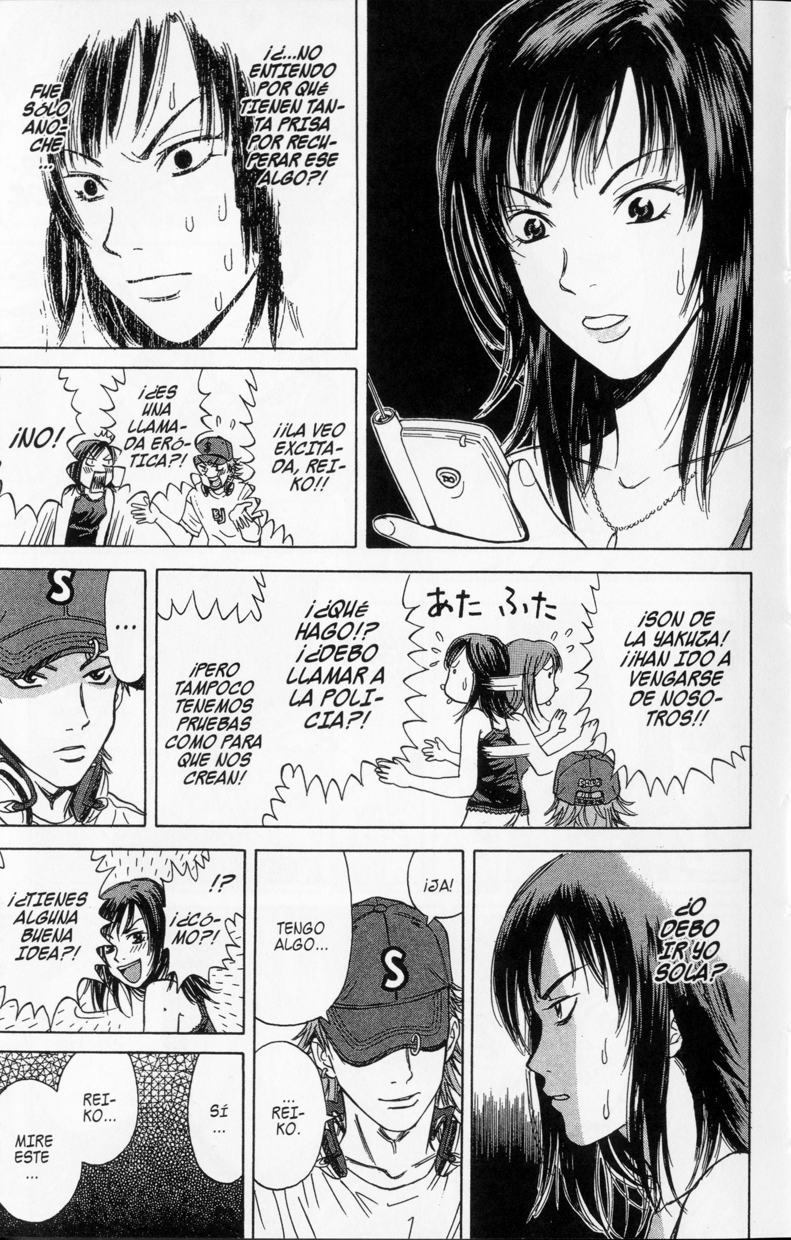 Meitantei Shiro Series Condición Necesaria Para Ser Detective 第24页