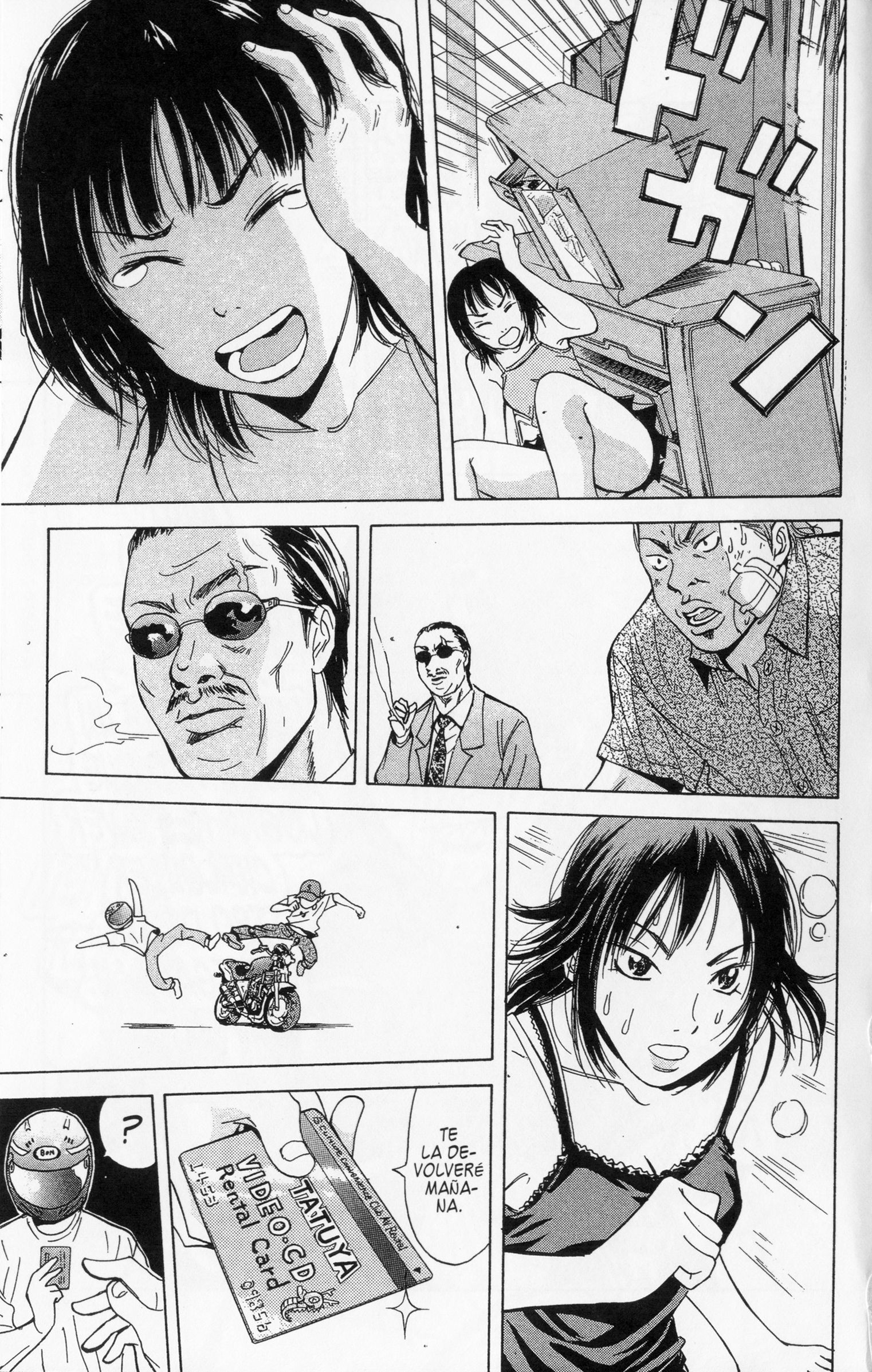 Meitantei Shiro Series Condición Necesaria Para Ser Detective 第32页