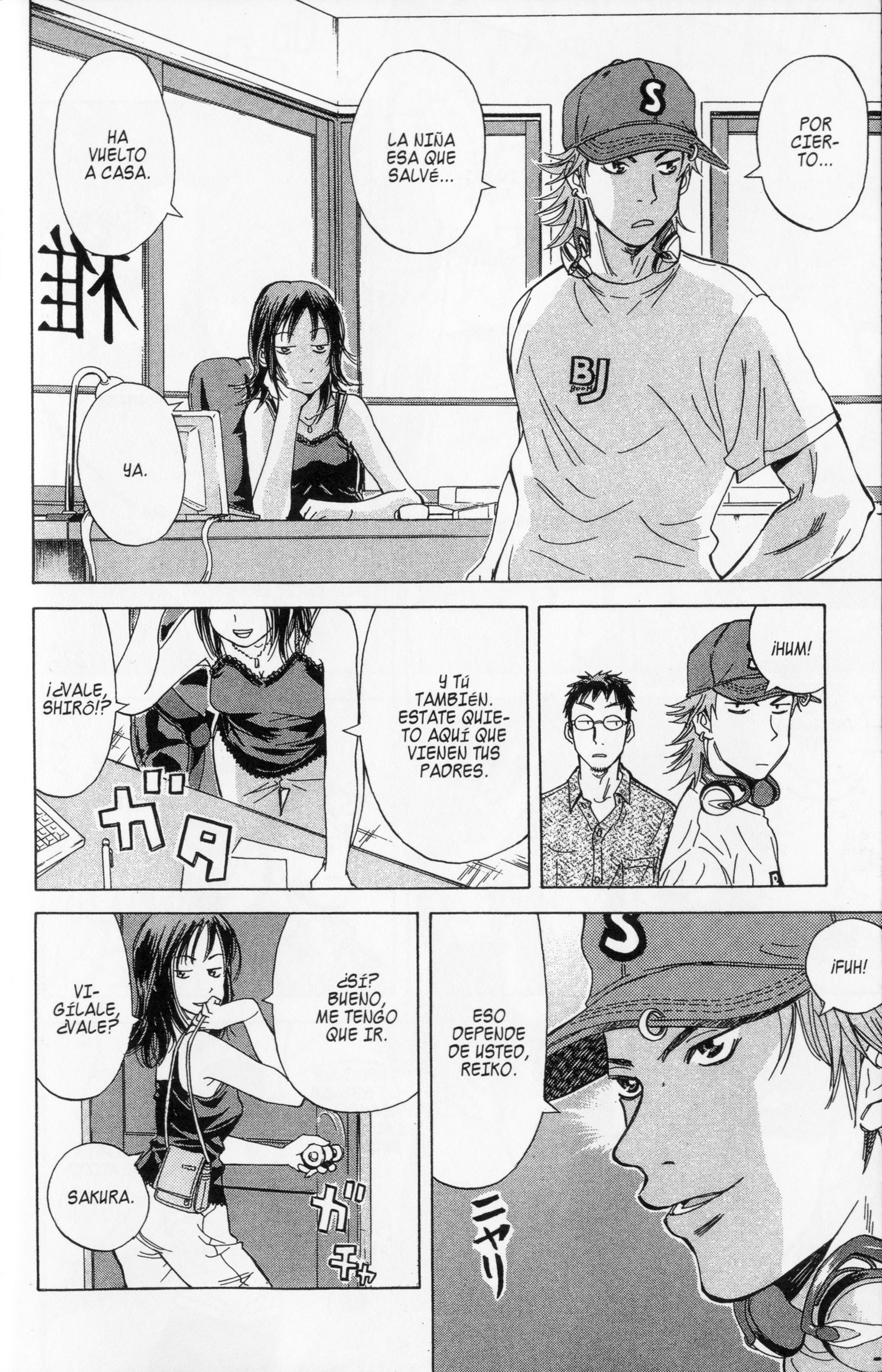 Meitantei Shiro Series Condición Necesaria Para Ser Detective 第7页