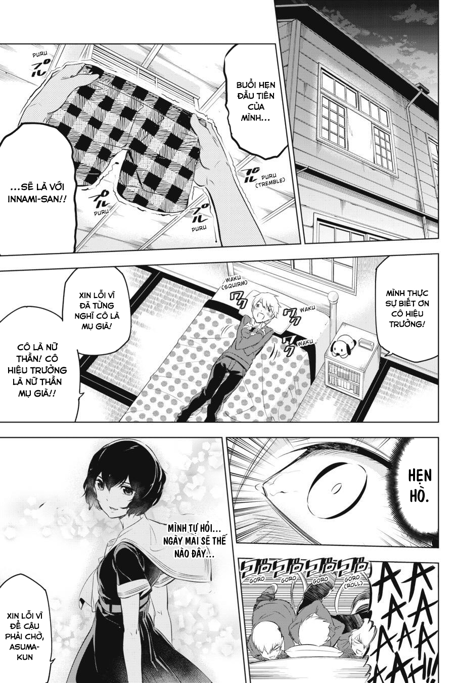Kaijin Reijou Date Rising 1 第11页
