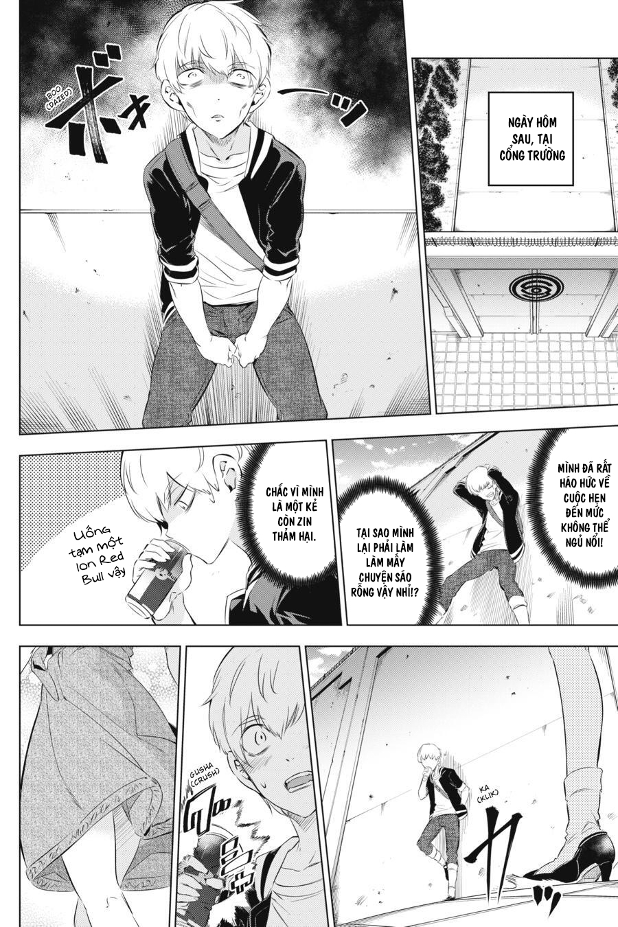 Kaijin Reijou Date Rising 1 第14页