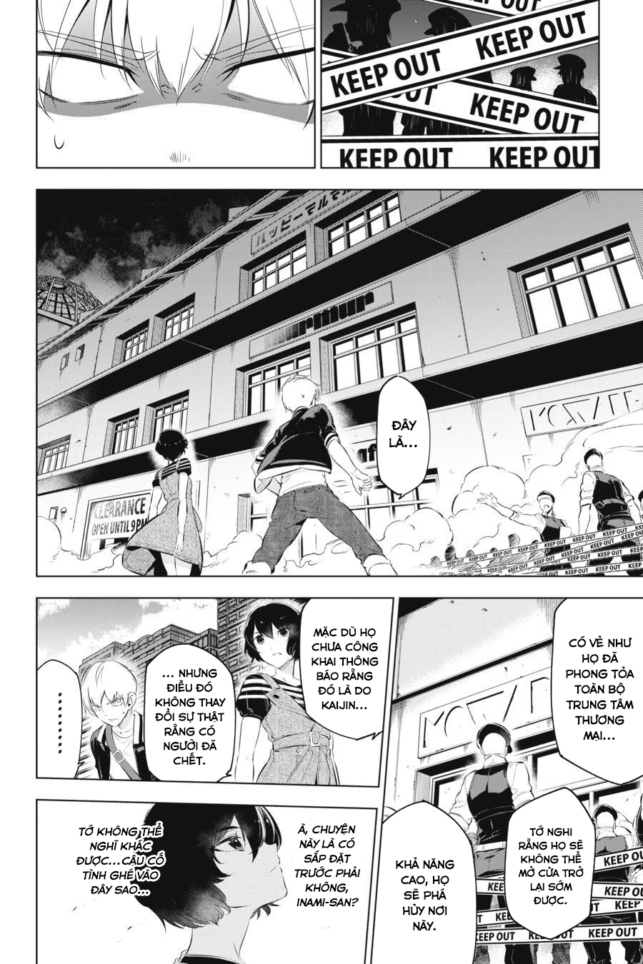 Kaijin Reijou Date Rising 1 第22页