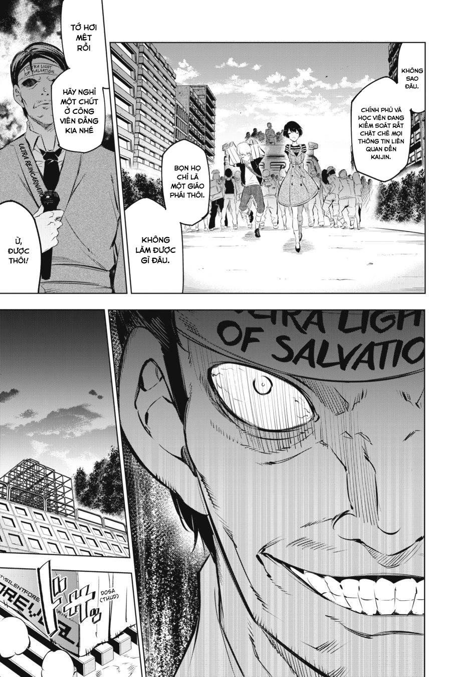 Kaijin Reijou Date Rising 1 第31页