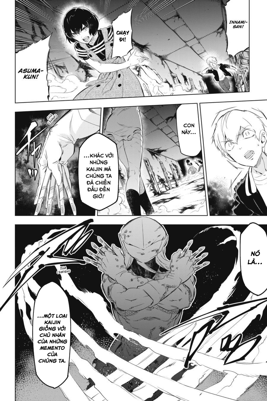 Kaijin Reijou Date Rising 1 第43页