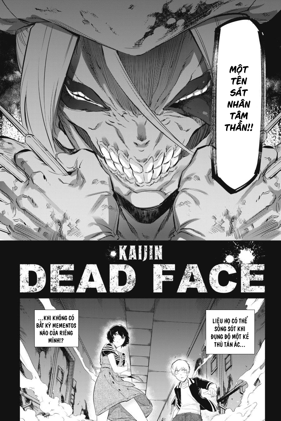 Kaijin Reijou Date Rising 1 第44页