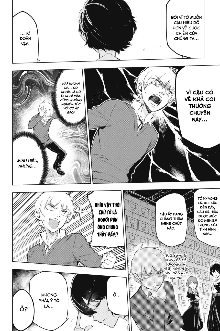 Kaijin Reijou Date Rising 1 第6页