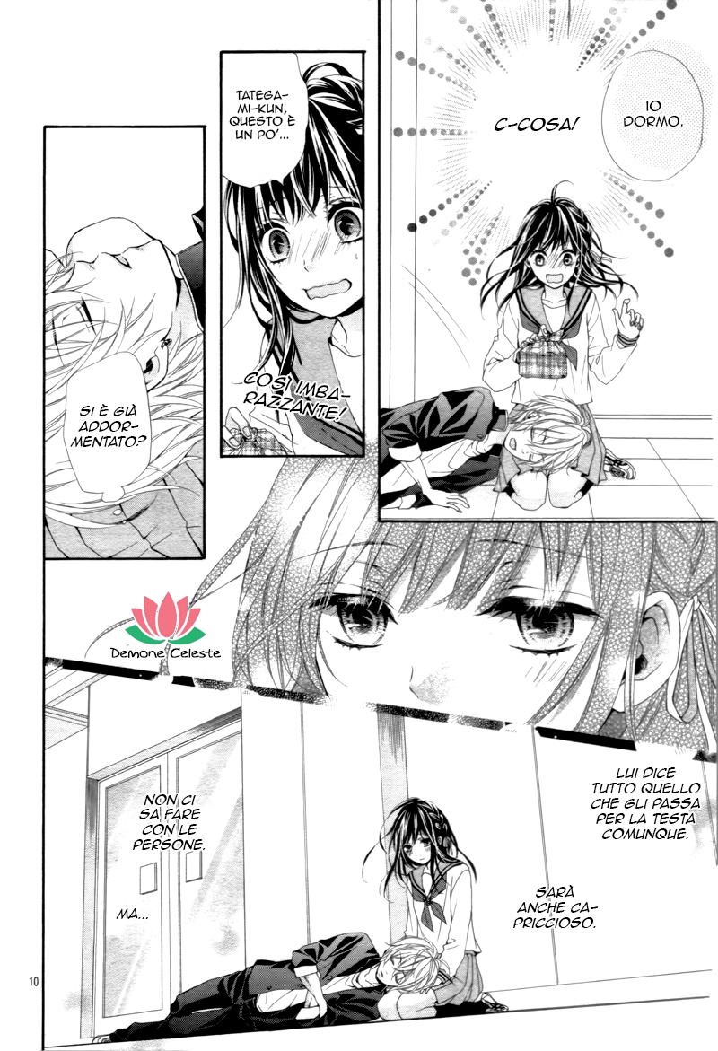 Kedamonozakari, Koizakari Ch. 2 第11页