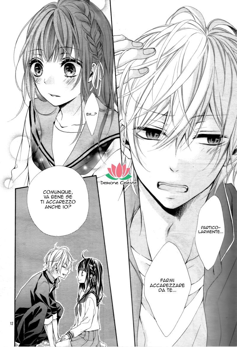 Kedamonozakari, Koizakari Ch. 2 第13页