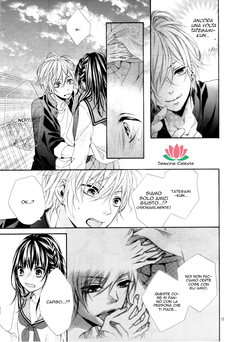 Kedamonozakari, Koizakari Ch. 2 第14页