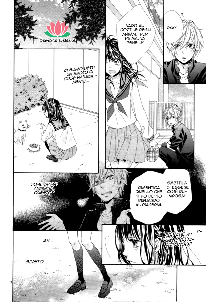 Kedamonozakari, Koizakari Ch. 2 第15页