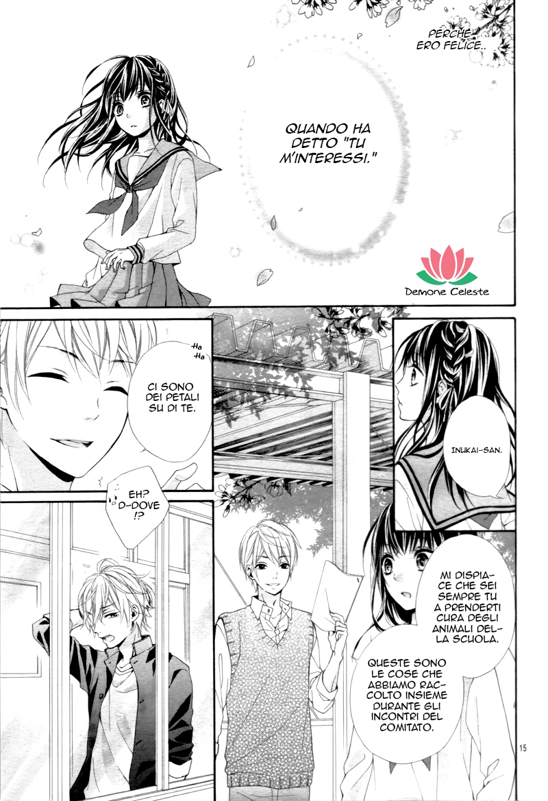 Kedamonozakari, Koizakari Ch. 2 第16页