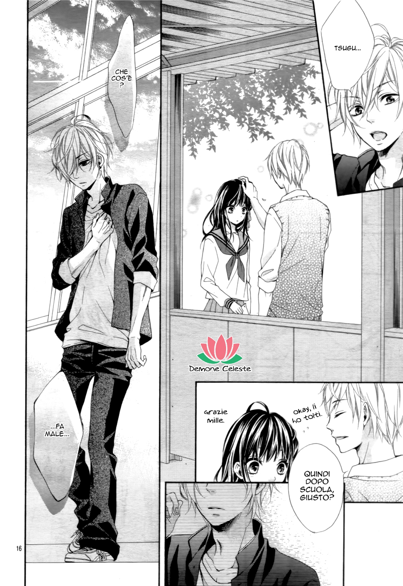 Kedamonozakari, Koizakari Ch. 2 第17页