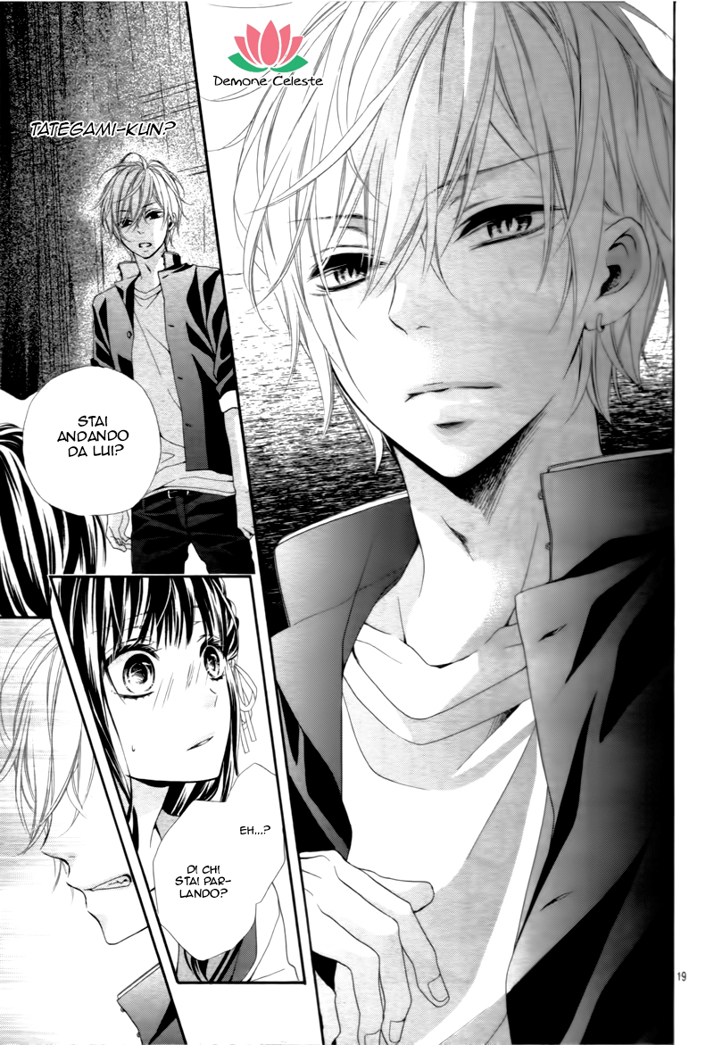 Kedamonozakari, Koizakari Ch. 2 第20页