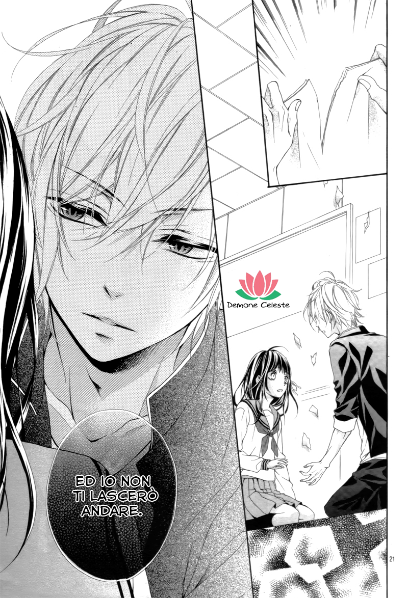 Kedamonozakari, Koizakari Ch. 2 第22页
