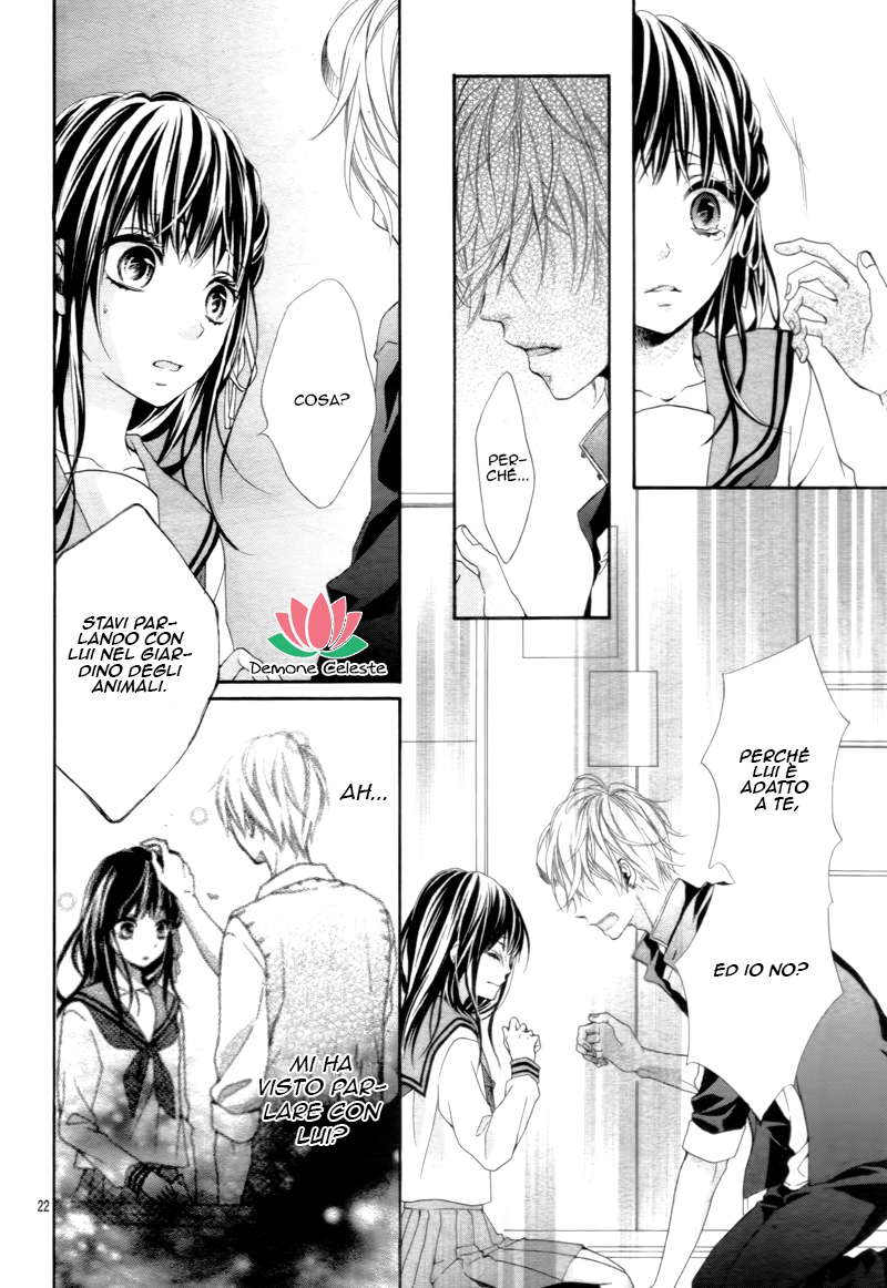 Kedamonozakari, Koizakari Ch. 2 第23页