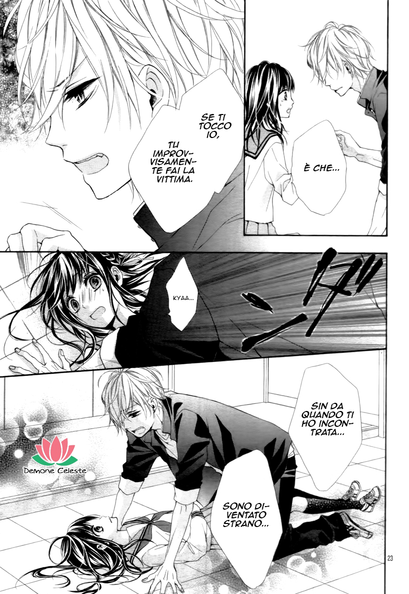 Kedamonozakari, Koizakari Ch. 2 第24页