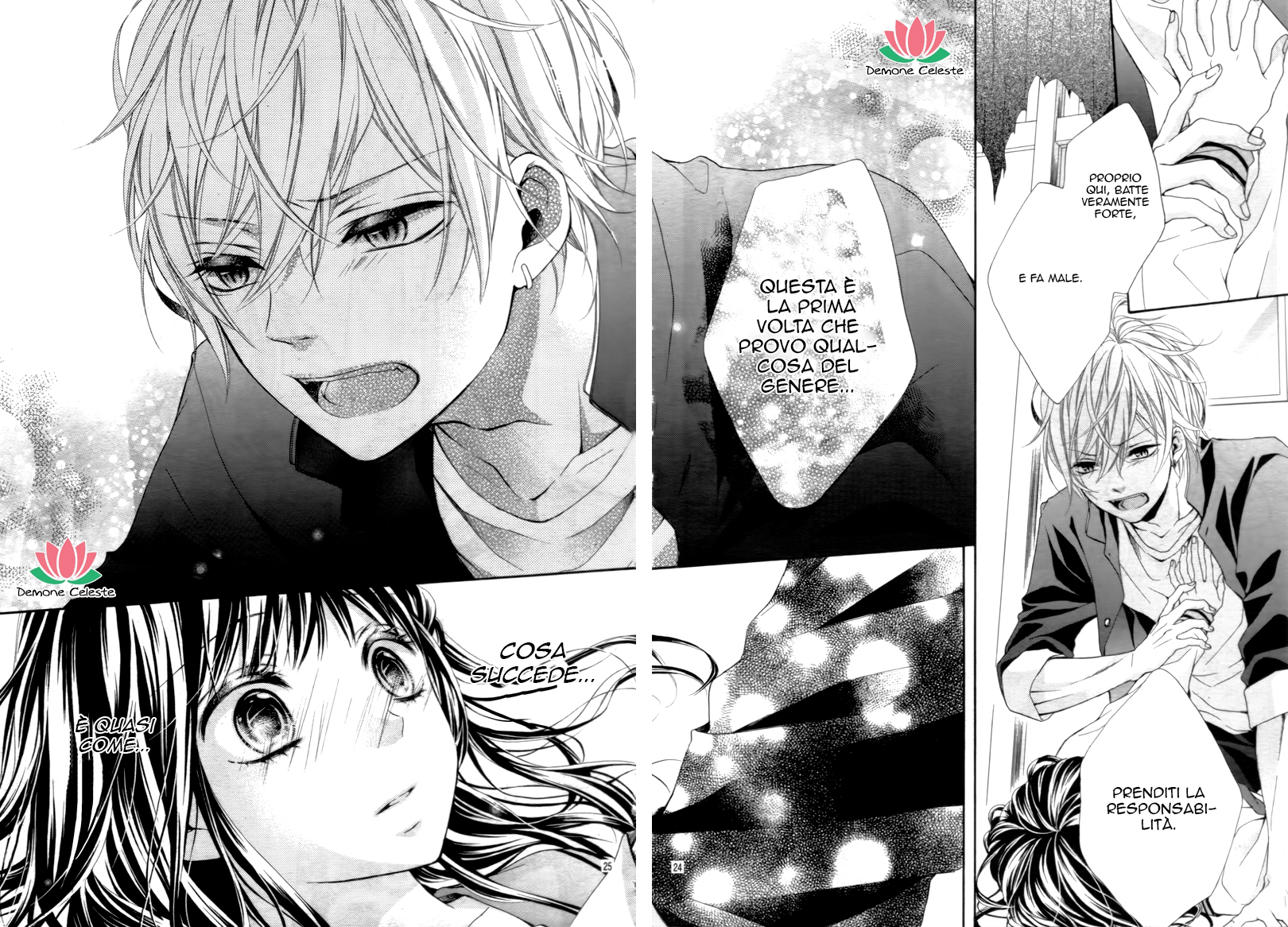 Kedamonozakari, Koizakari Ch. 2 第25页