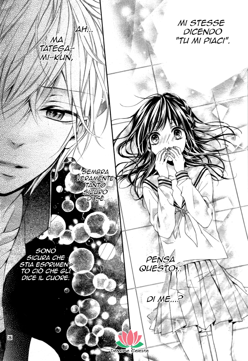 Kedamonozakari, Koizakari Ch. 2 第27页