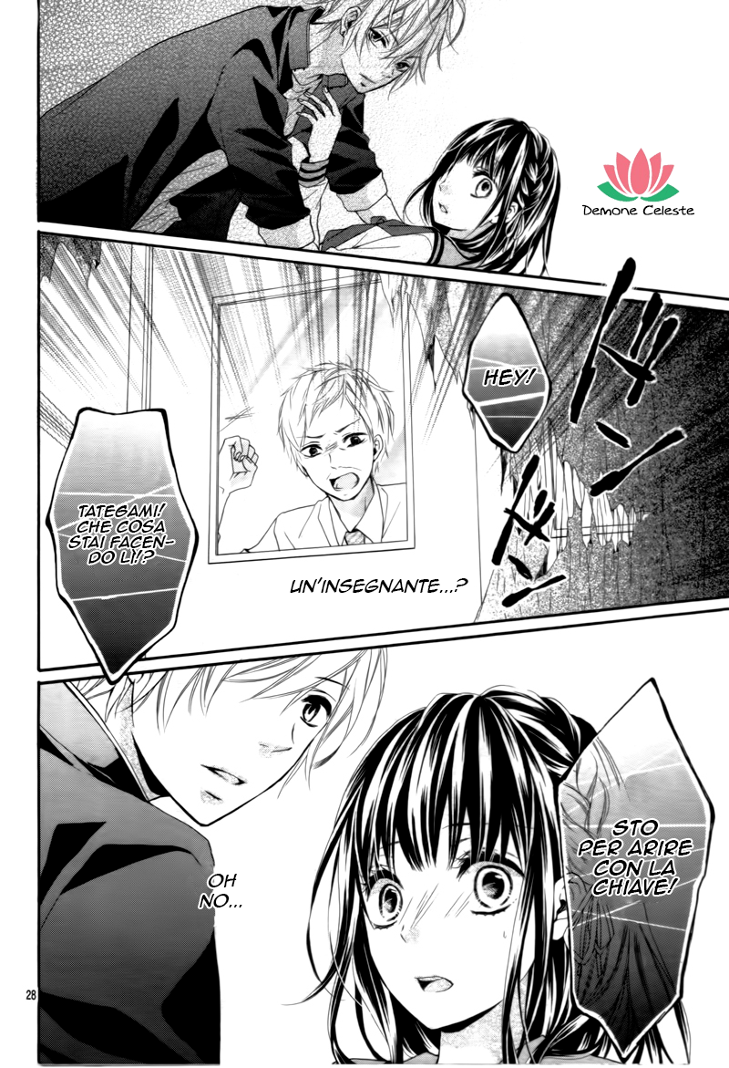 Kedamonozakari, Koizakari Ch. 2 第29页