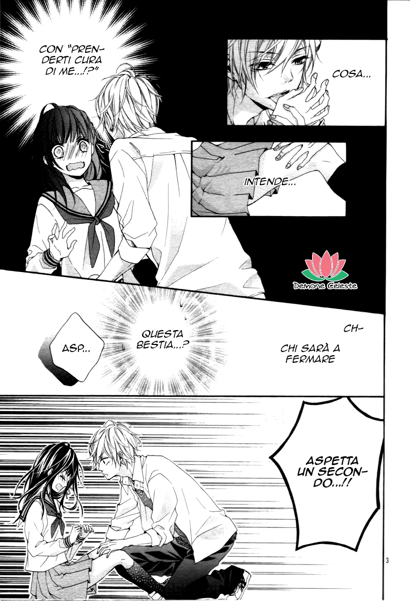 Kedamonozakari, Koizakari Ch. 2 第4页