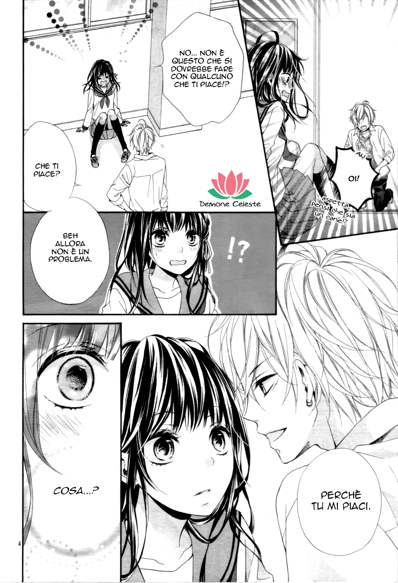 Kedamonozakari, Koizakari Ch. 2 第5页
