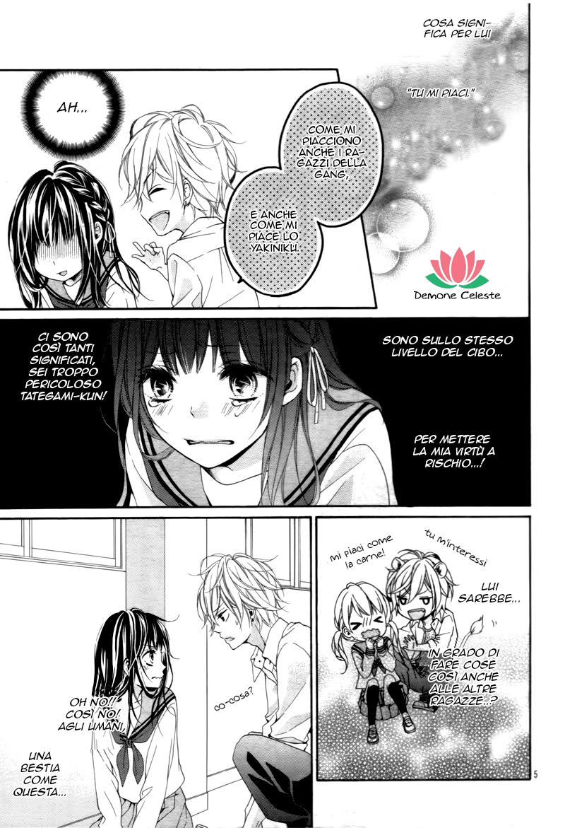 Kedamonozakari, Koizakari Ch. 2 第6页