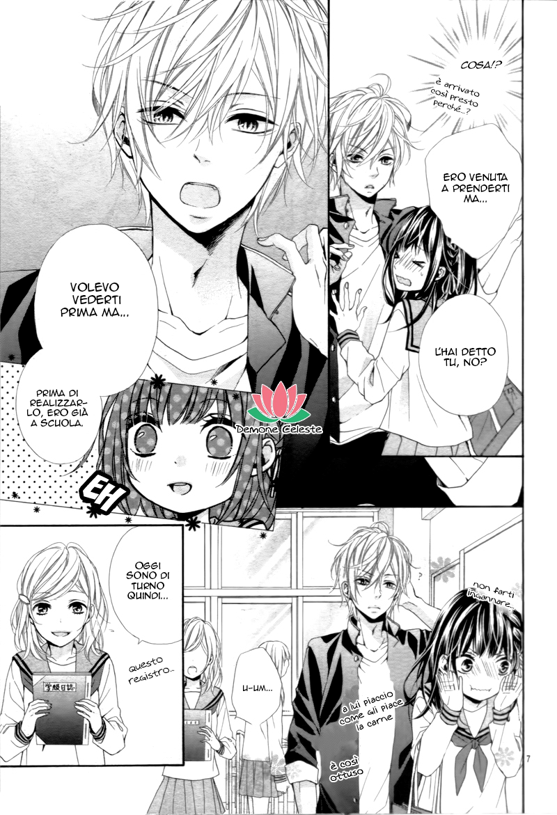 Kedamonozakari, Koizakari Ch. 2 第8页